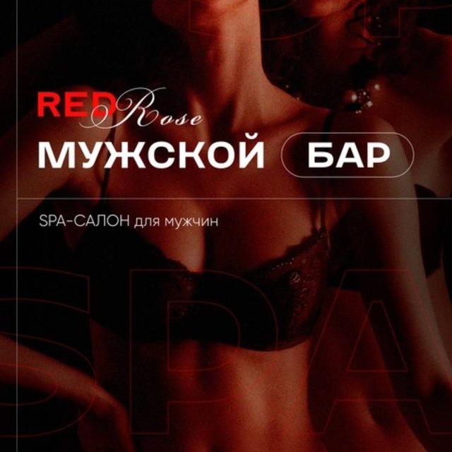 Red Rose
